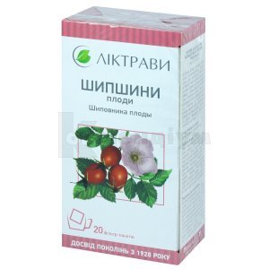 ШИПШИНИ ПЛОДИ