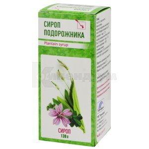 СИРОП ПОДОРОЖНИКА