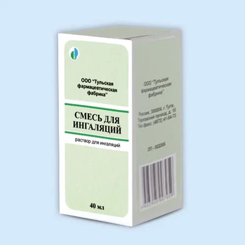 Смесь для ингаляций