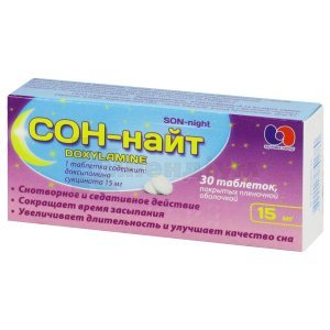 СОН-НАЙТ
