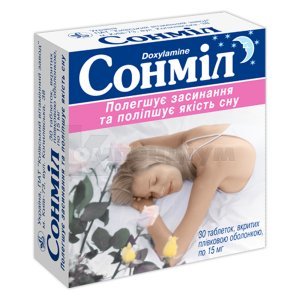 СОНМІЛ