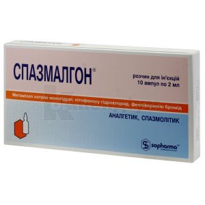 СПАЗМАЛГОН ДУО