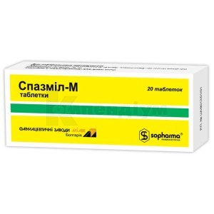 СПАЗМІЛ