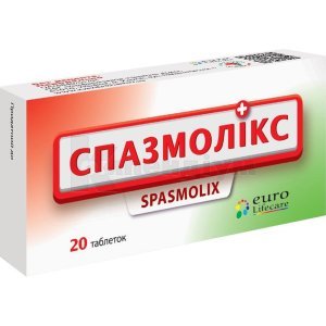 СПАЗМОЛІКС
