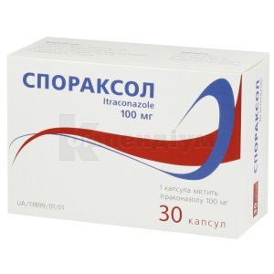 СПОРАКСОЛ