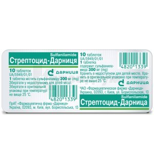 СТРЕПТОЦИД-ДАРНИЦЯ
