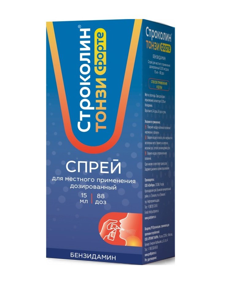 Строколин® Тонзи Форте