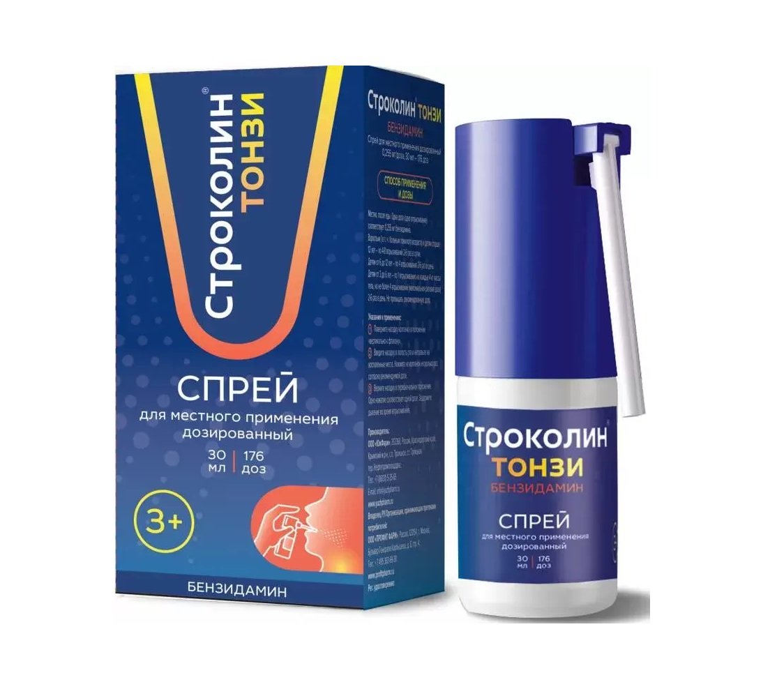 Строколин® Тонзи
