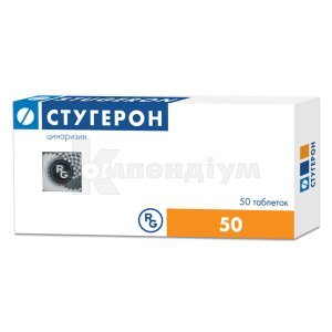 СТУГЕРОН