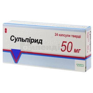 СУЛЬПІРИД