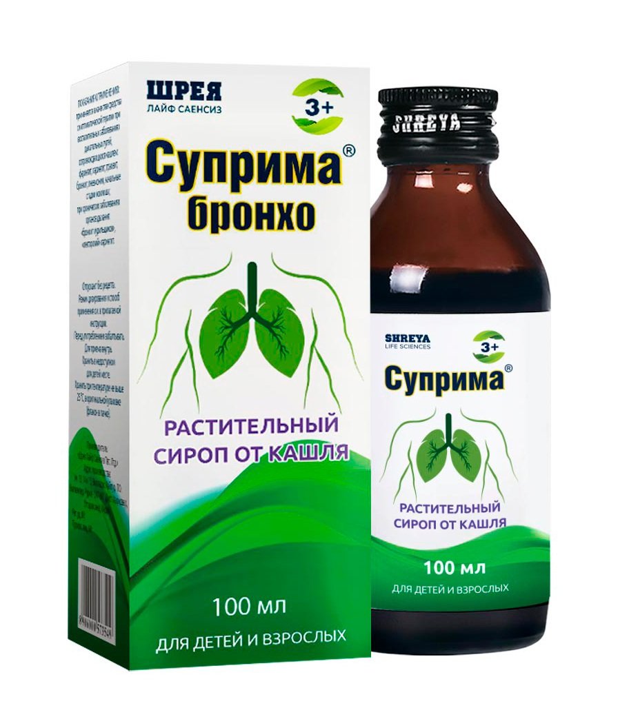Суприма-Бронхо