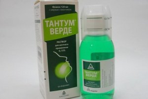 Тантум® Верде