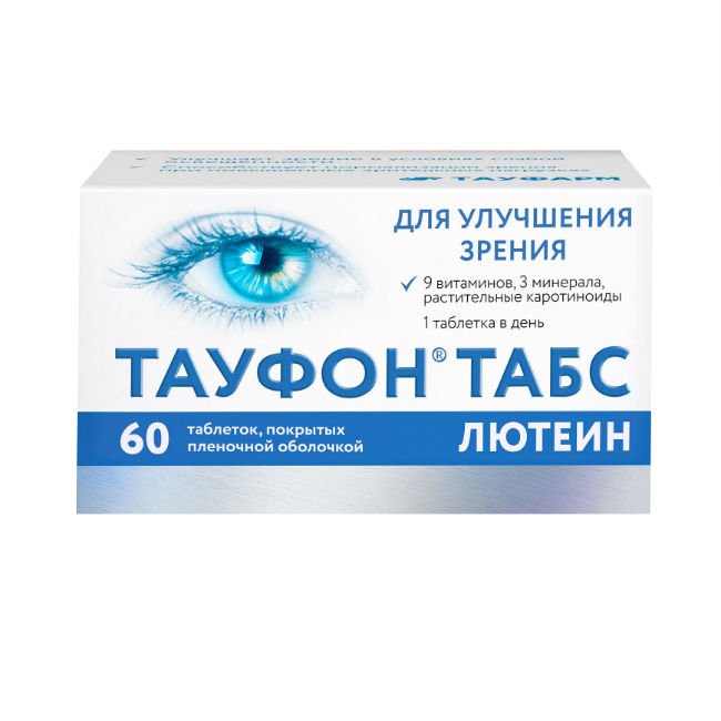 Тауфон® Табс Лютеин