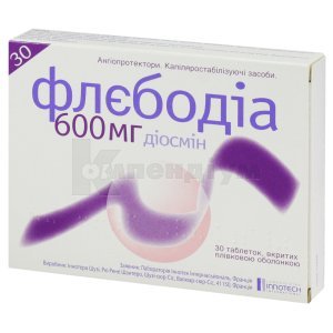 ТЕНОФОВІРУ ДИЗОПРОКСИЛУ ФУМАРАТ/ЕФАВІРЕНЗ/ЕМТРИЦИТАБІН ТАБЛЕТКИ 300 МГ/600 МГ/200 МГ TENOFOVIR DISOPROXIL FUMARATE/EFAVIRENZ/EMTRICITABINE TABLETS 300 MG/600 MG/200 MG