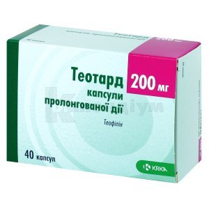ТЕОТАРД