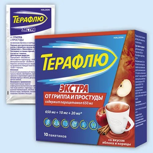 ТераФлю от гриппа и простуды Экстра