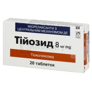 ТІЙОЗИД