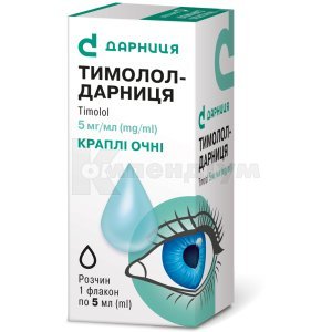 ТИМОЛОЛУ МАЛЕАТ