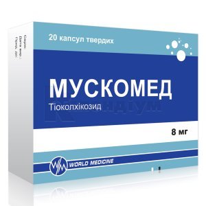 ТІОКОЛХІКОЗИД, КРИСТАЛІЗОВАНИЙ З ЕТАНОЛУ