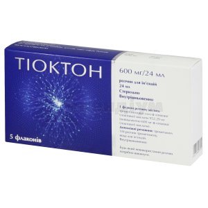 ТІОКТОН