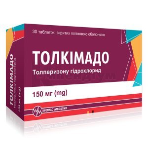 ТОЛКІМАДО
