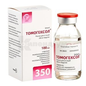 ТОМОГЕКСОЛ