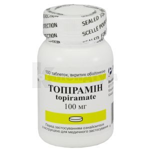 ТОПІРАМІН