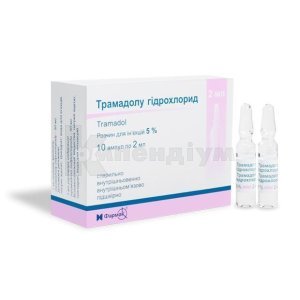 ТРАМАДОЛ-ЗН