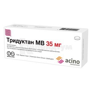 ТРИДУКТАН МВ