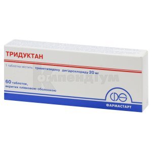 ТРИДУКТАН