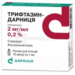 ТРИФТАЗИН-ДАРНИЦЯ