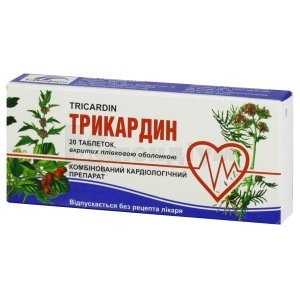 ТРИКАРД