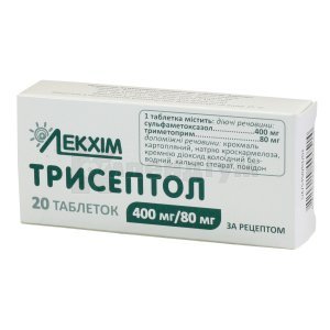 ТРИСЕПТОЛ