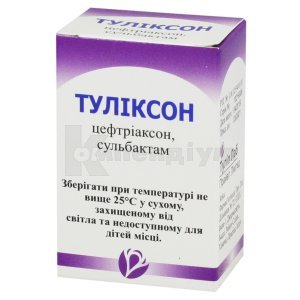 ТУЛІКСОН