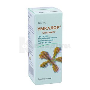 УМКАЛОР