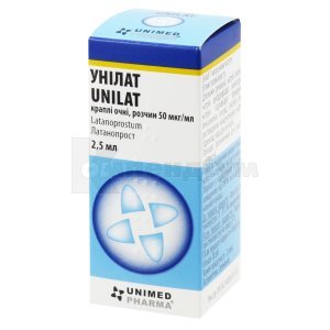 УНІЛАТ