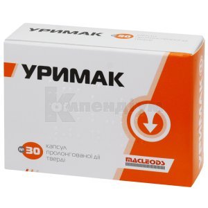 УРИМАК