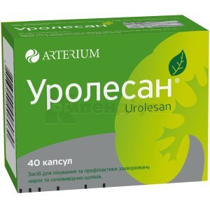 УРОЛЕСАН