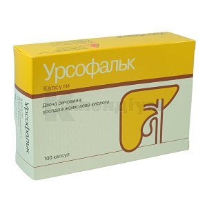 УРСОФАЛЬК