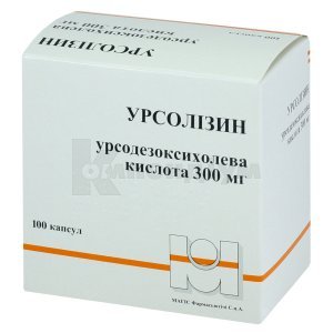 УРСОЛІЗИН