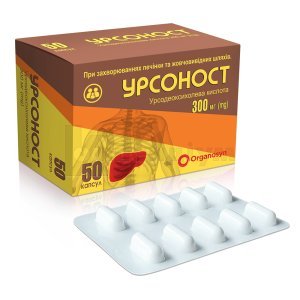 УРСОНОСТ