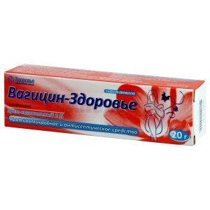 ВАГІЦИН-ЗДОРОВ'Я