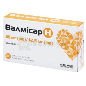 ВАЛМІСАР H