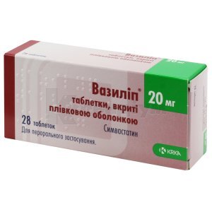 ВАЗИЛІП