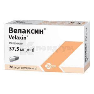 ВЕЛАКСИН