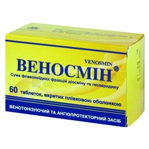 ВЕНОСМІН
