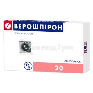 ВЕРОШПІРОН