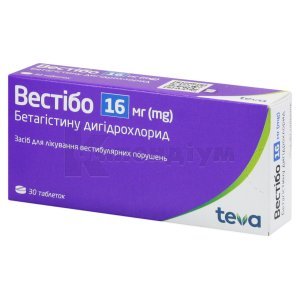 ВЕСТІБО