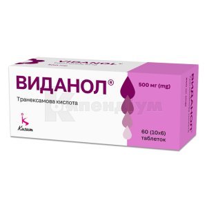 ВИДАНОЛ