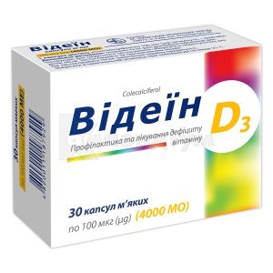 ВІДЕЇН